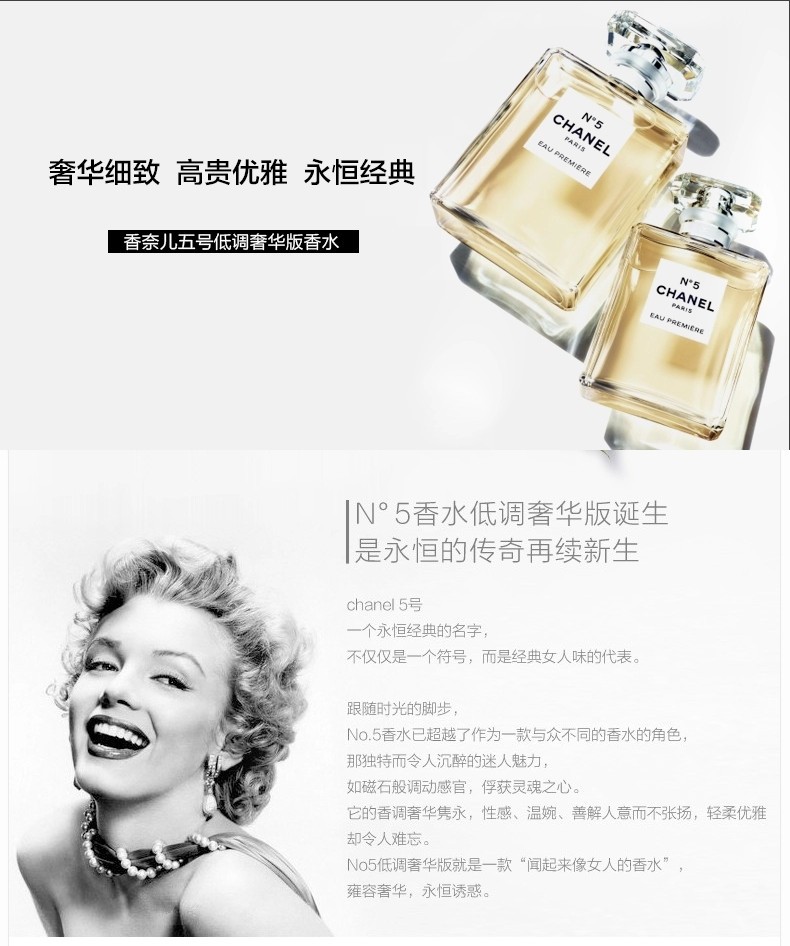 商品Chanel|Chanel香奈儿 五号低调奢华版女士香水 35/50/100ml,价格¥728,第3张图片详细描述