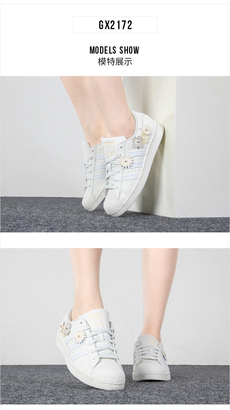商品[国内直发] Adidas|SUPERSTAR女子休闲鞋,价格¥787,第1张图片详细描述