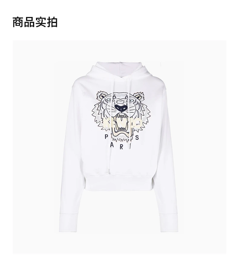 商品Kenzo|KENZO 女士白色卫衣 FC52SW8714XL-01B,价格¥2249,第4张图片详细描述