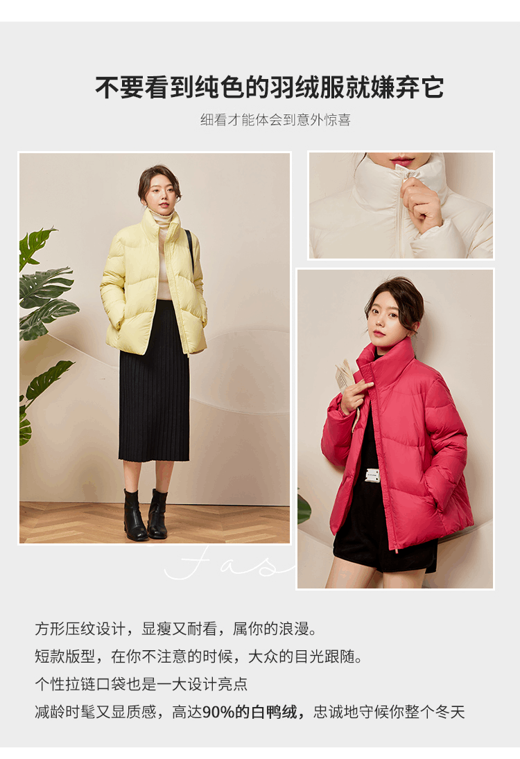 商品[国内直发] ROBINHOOD|罗宾汉立领轻薄时尚羽绒服-R228Y5419-黄色,价格¥282,第2张图片详细描述