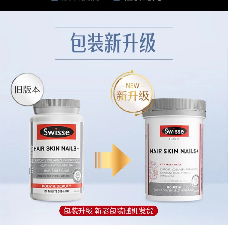 商品[国内直发] Swisse|swisse 胶原蛋白片100粒,价格¥142,第2张图片详细描述