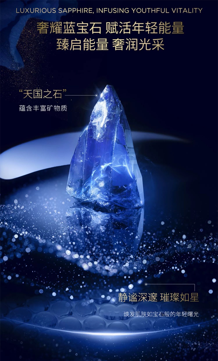 商品Orlane|ORLANE幽兰 B21蓝宝石面霜80ml 淡纹紧致保湿滋润,价格¥1740,第4张图片详细描述