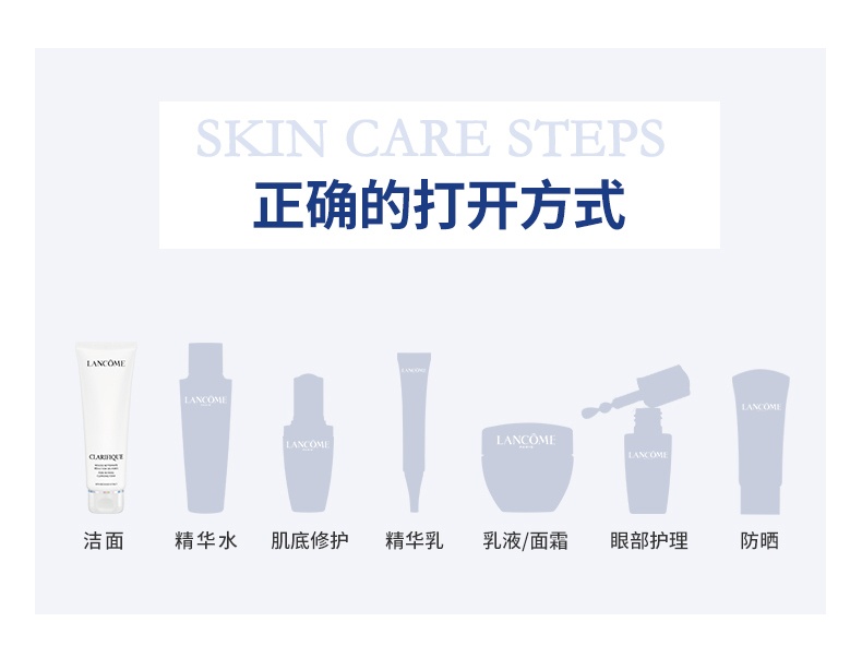 商品Lancôme|兰蔻极光洁面乳氨基酸温和洁净混油皮洗面奶,价格¥75,第7张图片详细描述