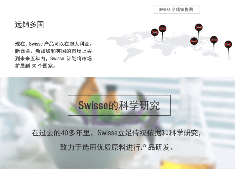 商品Swisse|Swisse 卵磷脂胶囊1200mg 150粒*3,价格¥439,第4张图片详细描述