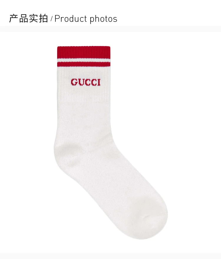 商品Gucci|GUCCI 古驰 男士Gucci 标识棉袜 496493-4G293-9074,价格¥667,第4张图片详细描述