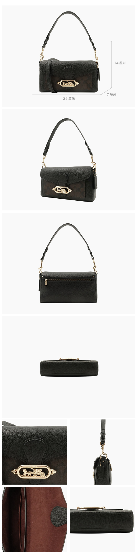 商品Coach|蔻驰女士单肩斜挎JADE小方包,价格¥1617,第4张图片详细描述