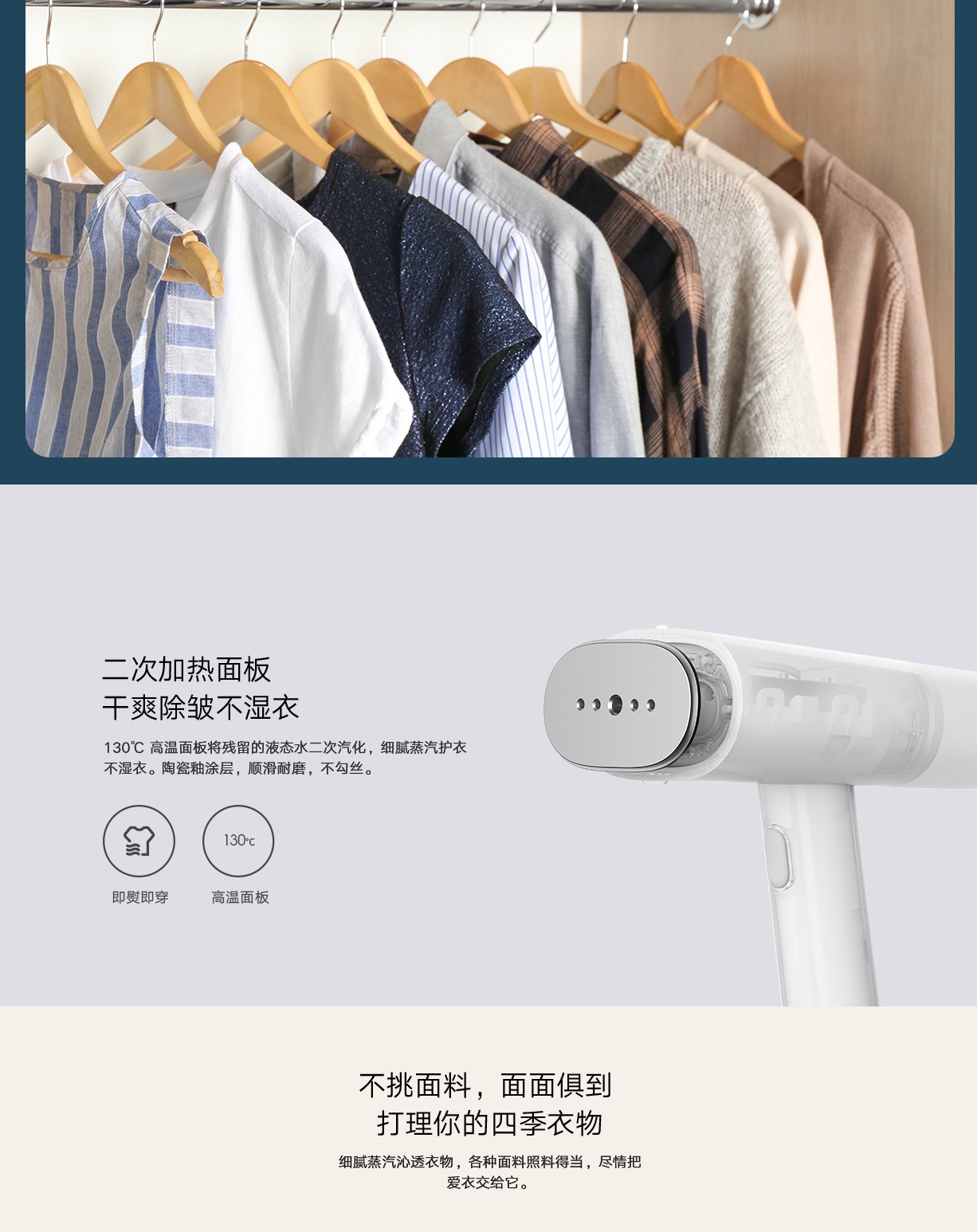 商品[国内直发] XIAOMI|小米米家手持挂烫机熨烫机家用小型手持便携式蒸汽熨斗烫衣服,价格¥216,第3张图片详细描述