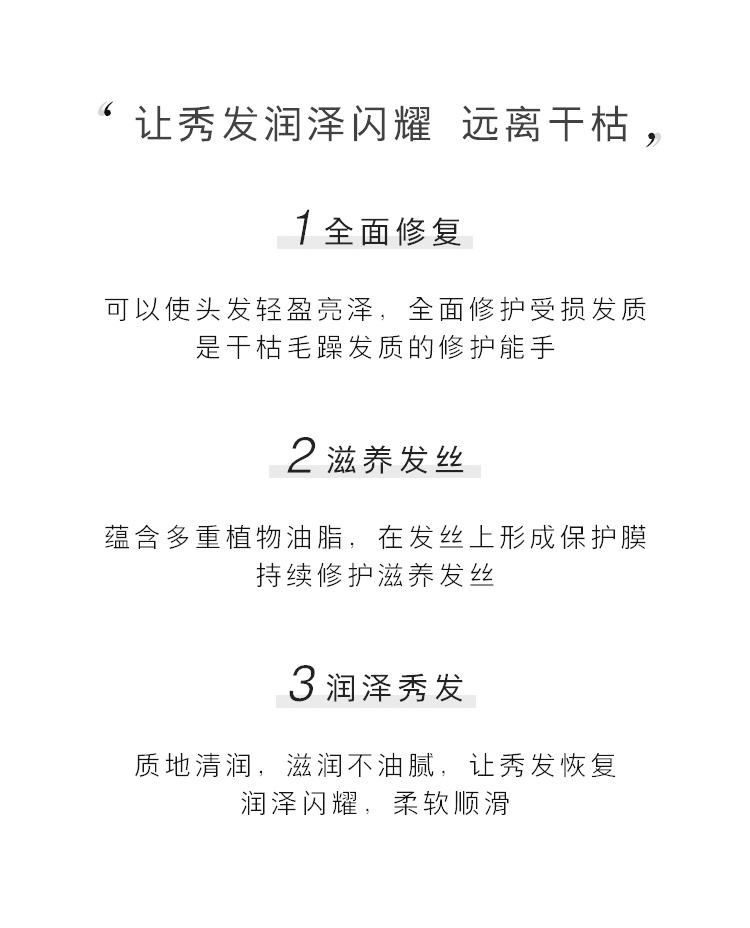商品Kérastase|卡诗 菁纯润泽护发素200ml 恢复光泽顺滑滋养护理,价格¥317,第6张图片详细描述