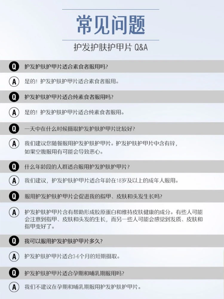 商品[国内直发] Swisse|swisse 胶原蛋白片100粒,价格¥142,第18张图片详细描述