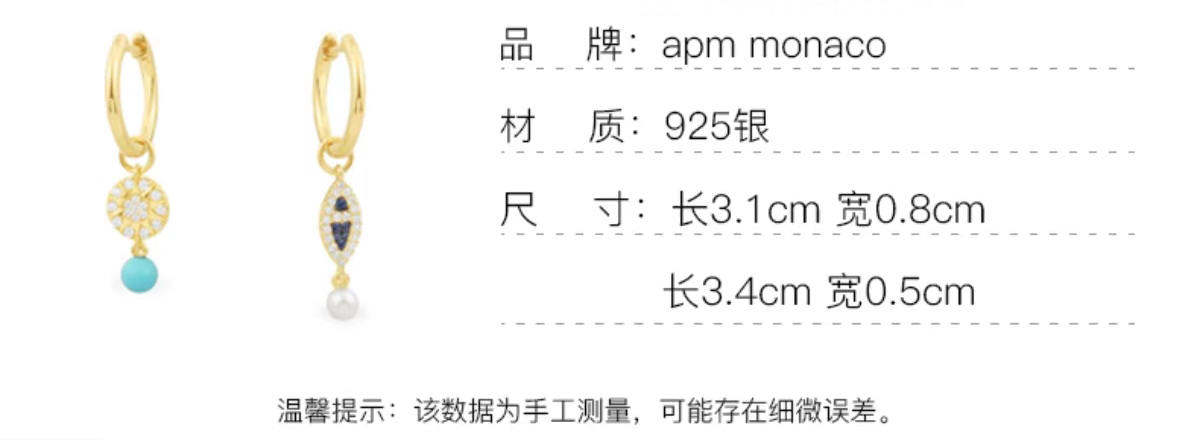 商品[国内直发] 【春节不打烊，国内现货速发】 apm Monaco|APM Monaco蜜蜂银镶晶钻耳钉女 个性简约耳饰 迷你耳骨钉AE10256OXY,价格¥415,第2张图片详细描述