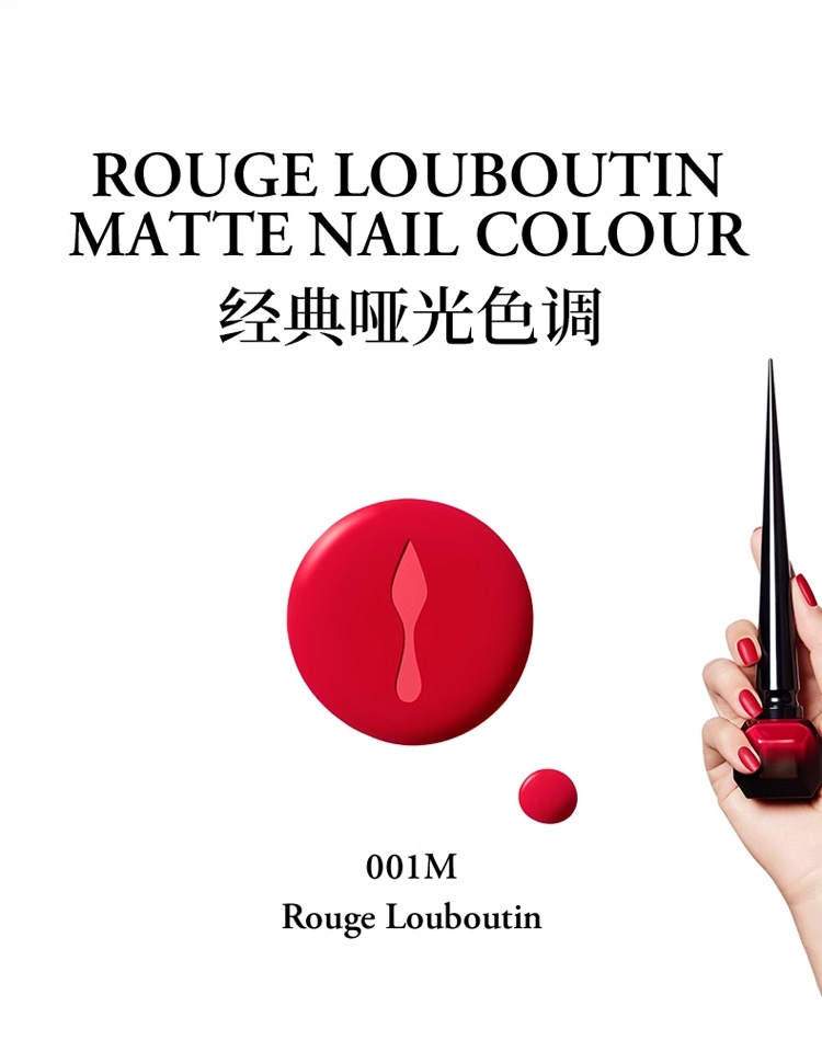 商品Christian Louboutin|Christian Louboutin路铂廷复古红色哑光指甲油 13ml CL持久亮泽美甲,价格¥405,第6张图片详细描述