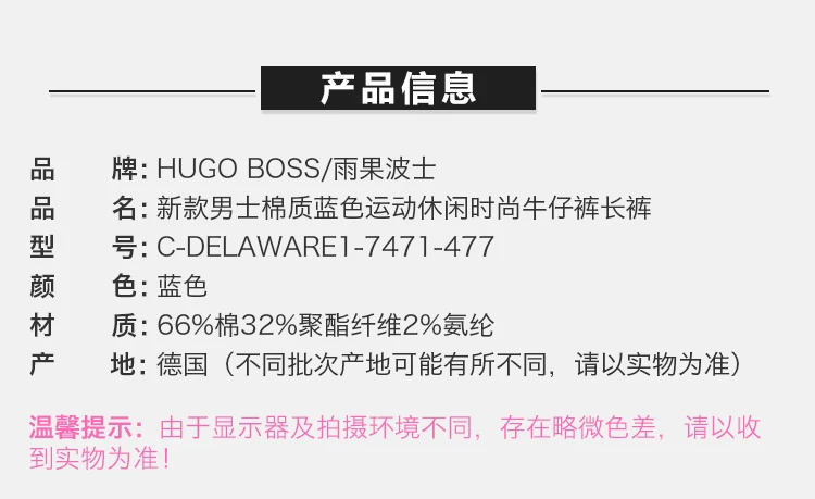 商品Hugo Boss|Hugo Boss 雨果博斯 新款男士棉质蓝色运动休闲时尚牛仔裤长裤 C-DELAWARE1-7471-477,价格¥581,第2张图片详细描述