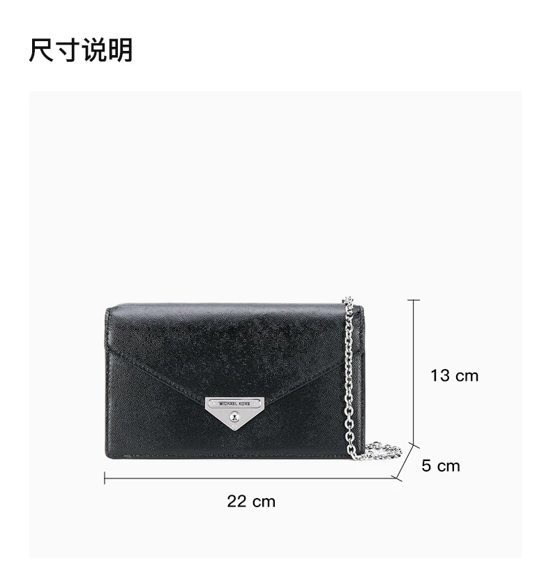 商品[国内直发] Michael Kors|Michael Kors 迈克高仕 女士黑色银扣单肩包 30H9SGHC2A-BLACK,价格¥1023,第3张图片详细描述