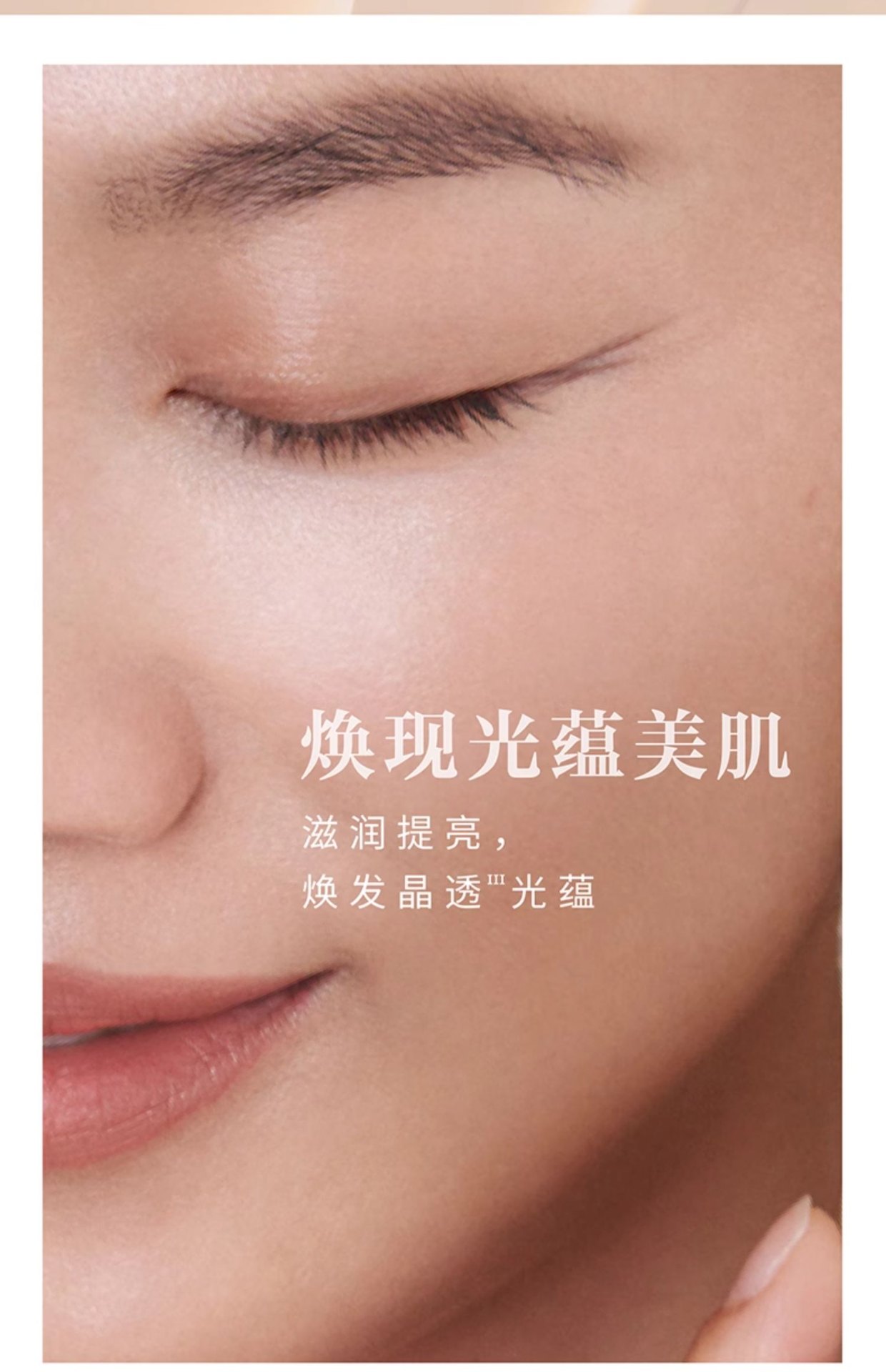 商品【原封正品】 SK-II|SK-II 轻透净润空气CC霜防晒霜 30g SPF50+防晒斑防污染 滋润提亮遮瑕,价格¥439,第5张图片详细描述