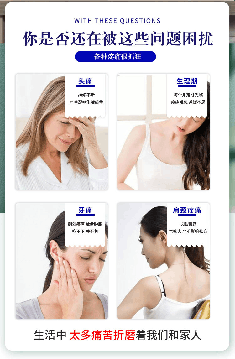商品[国内直发] EVE|日本SS制药EVE止疼药金色头疼生理痛关节痛牙痛止痛40粒,价格¥148,第2张图片详细描述