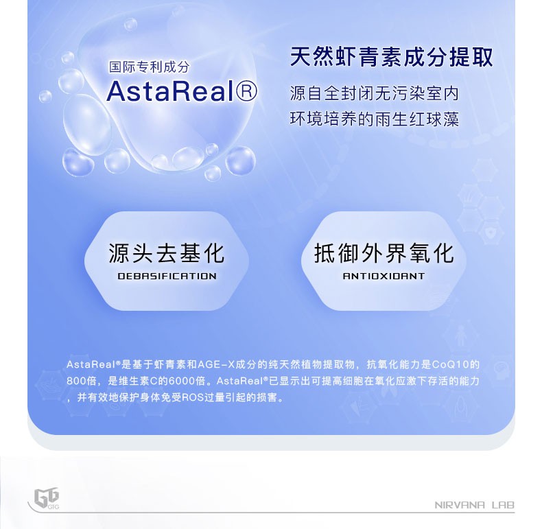 商品[国内直发] GT&G|（组合装） GT&G南极磷虾油60粒/盒*2+GT&G NMN COMBO 60粒/盒*1盒 逆龄不惧 健康加倍,价格¥240,第39张图片详细描述