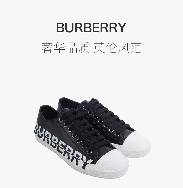 商品[国内直发] Burberry|BURBERRY 黑色女士运动鞋 8019326,价格¥1972,第1张图片详细描述