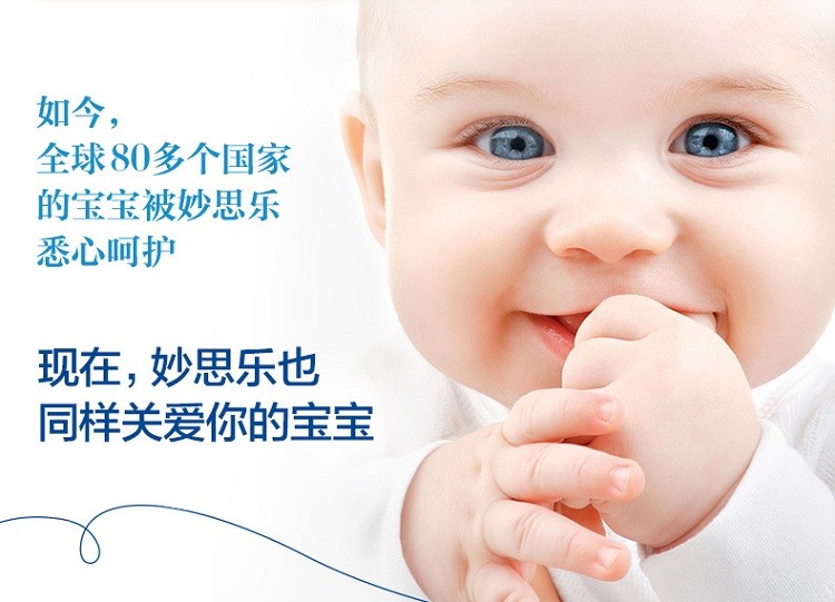 商品Mustela|Mustela妙思乐三重修护滋养霜40ml 滋润保湿面部身体护理,价格¥150,第14张图片详细描述