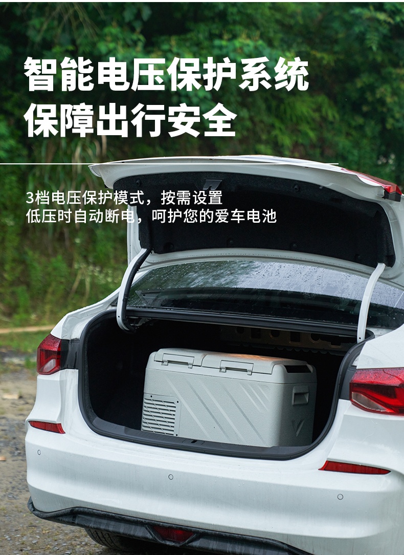 商品[国内直发] MobiGarden|车载冰箱户外露营移动保鲜母乳小冰箱制冷保温箱冷藏箱,价格¥1348,第20张图片详细描述