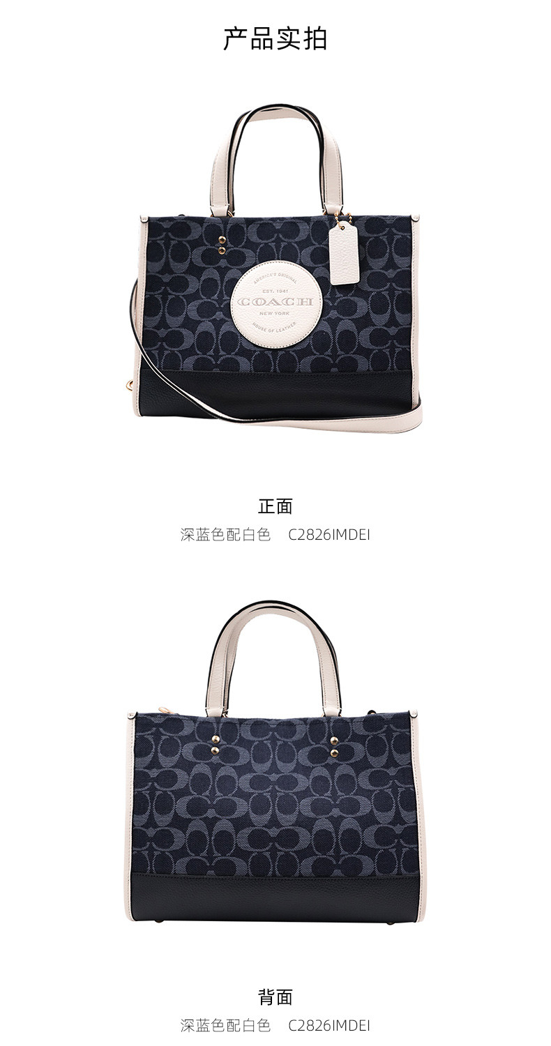 商品[国内直发] Coach|COACH 奥莱款中号女士帆布配皮单肩斜挎手提包 C2826IMDEI,价格¥2726,第4张图片详细描述