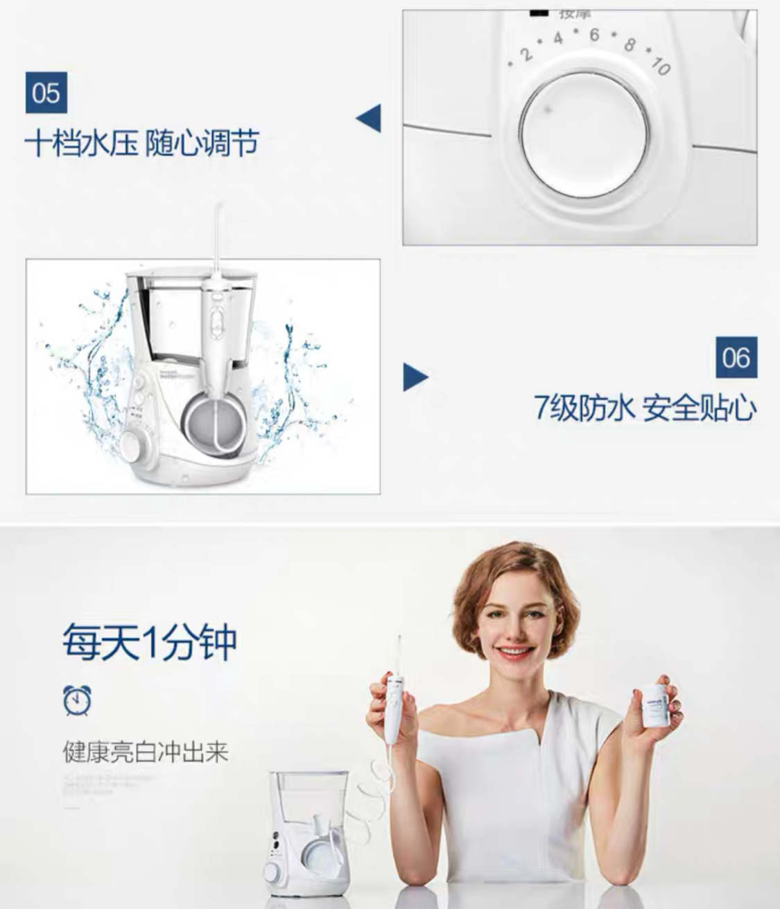 商品Waterpik|Waterpik 亮白系列洗牙器 WF-05,价格¥839,第7张图片详细描述