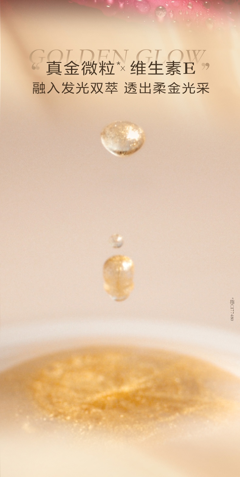 商品Lancôme|Lancome/兰蔻 菁纯精华气垫粉底液13g,价格¥660,第6张图片详细描述