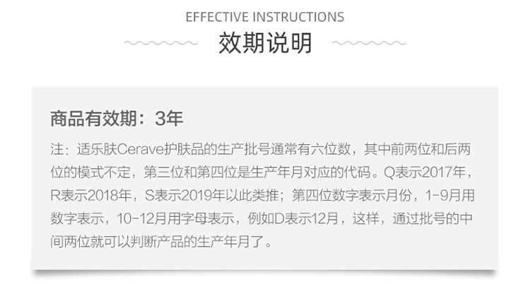 商品CeraVe|Cerave适乐肤长效保湿防晒修护乳52ml SPF25,价格¥174,第6张图片详细描述