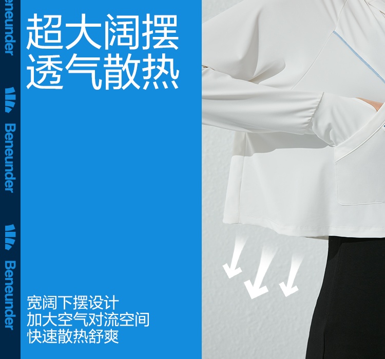 商品[国内直发] Beneunder|蕉下防污防晒衣女upf50+防紫外线夏季户外透气遮阳百搭轻薄防晒服,价格¥318,第10张图片详细描述