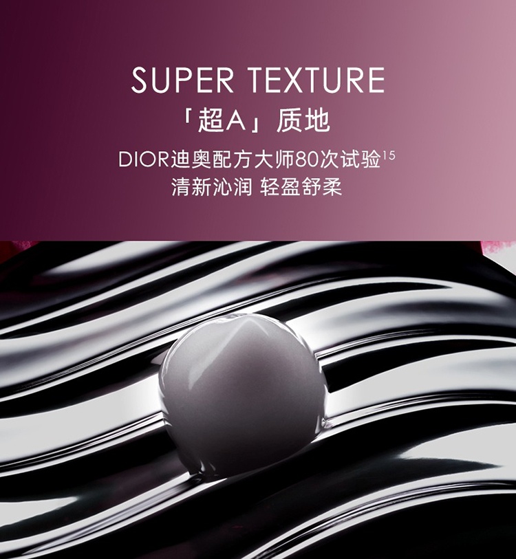 商品Dior|Dior迪奥 肌活蕴能小A瓶眼精华20ml ,价格¥671,第10张图片详细描述