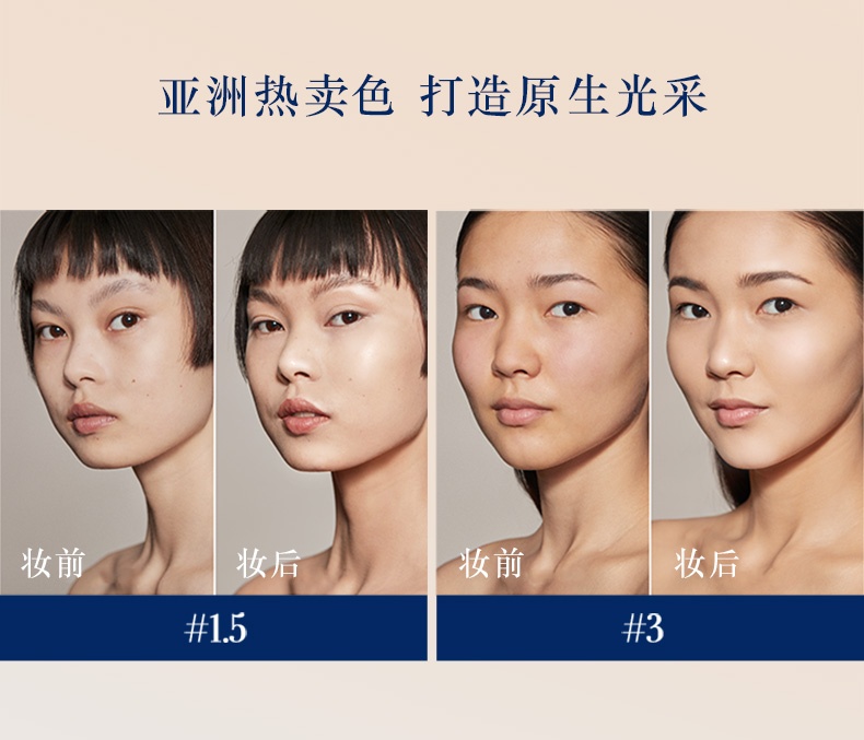 商品[国内直发] Giorgio Armani|阿玛尼 大师造型粉底液 30ml 持久细腻服帖水润焕亮遮瑕轻薄,价格¥305,第15张图片详细描述
