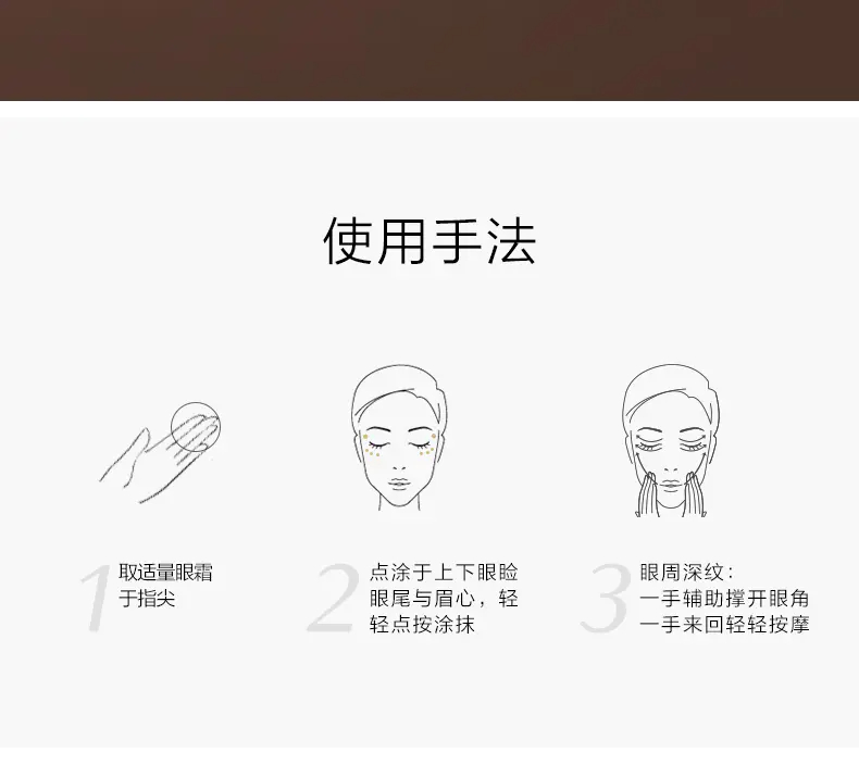 商品Shiseido|资生堂盼丽风姿智感抚痕眼霜15ml抗皱淡纹滋养眼周【香港直邮】,价格¥278,第6张图片详细描述