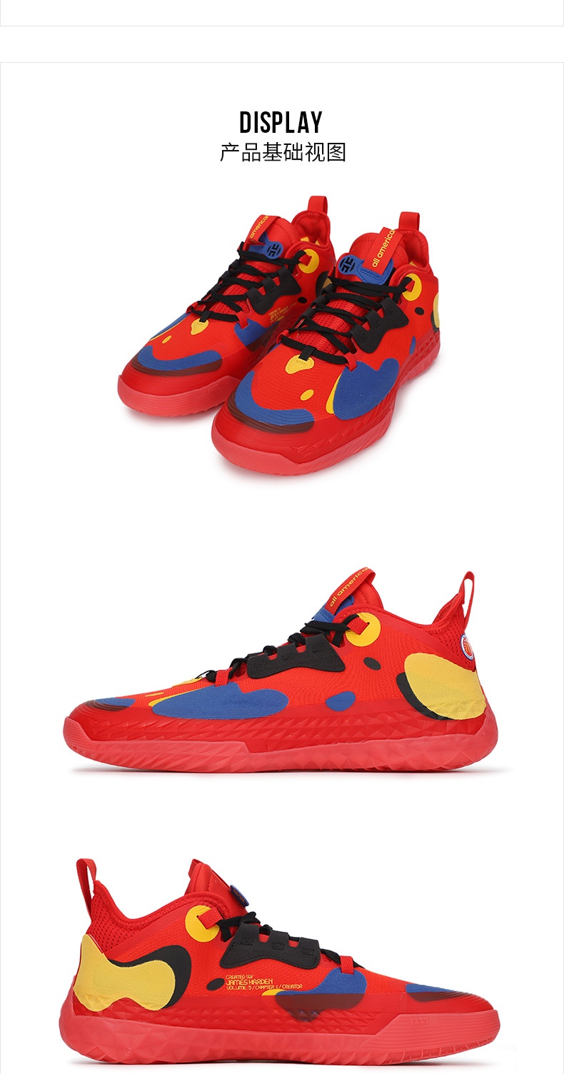 商品[国内直发] Adidas|HARDEN VOL. 5 FUTURENATURAL男子篮球鞋,价格¥742,第4张图片详细描述