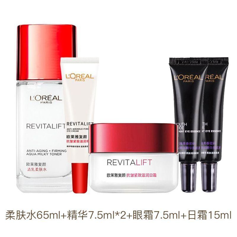 商品L'Oreal Paris|欧莱雅 复颜抗皱中样5件套 精华眼霜面霜 旅行套装 淡化细纹锁水补水保湿紧致抗皱,价格¥121,第1张图片详细描述