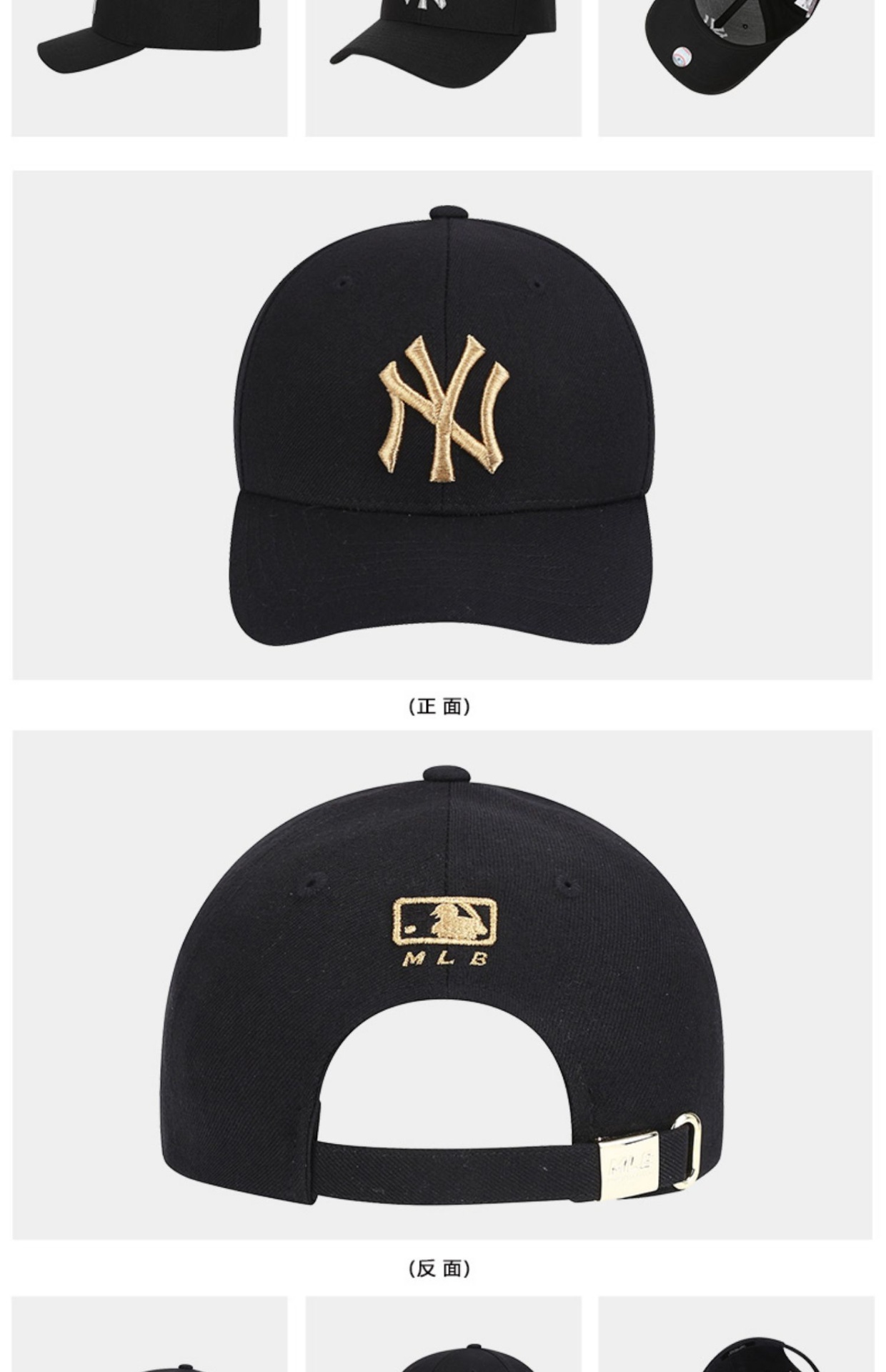 商品[国内直发] MLB|【官方防伪验证 国内发】MLB NY新款基本大标可调节棒球帽男女情侣百搭棒球帽 32CPIG,价格¥165,第1张图片详细描述