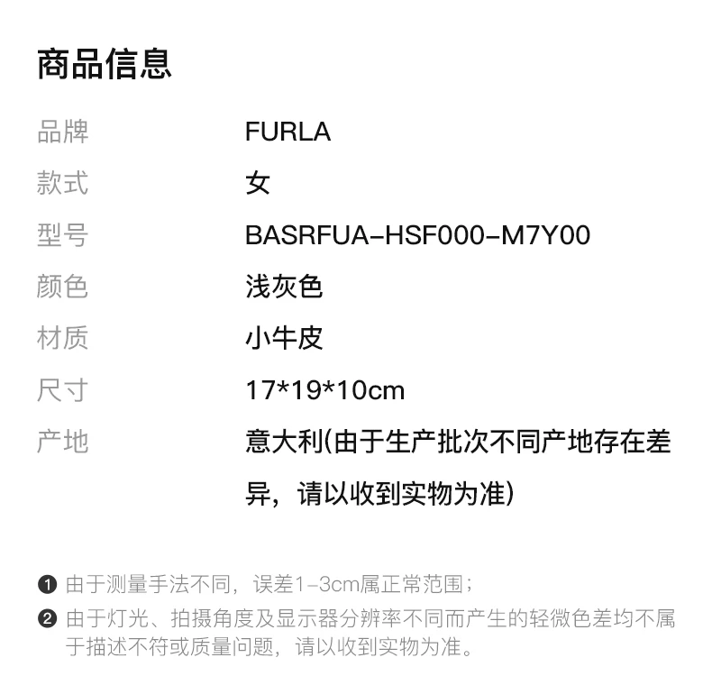 商品Furla|FURLA 浅灰色女士手提包 BASRFUA-HSF000-M7Y00,价格¥1405,第2张图片详细描述