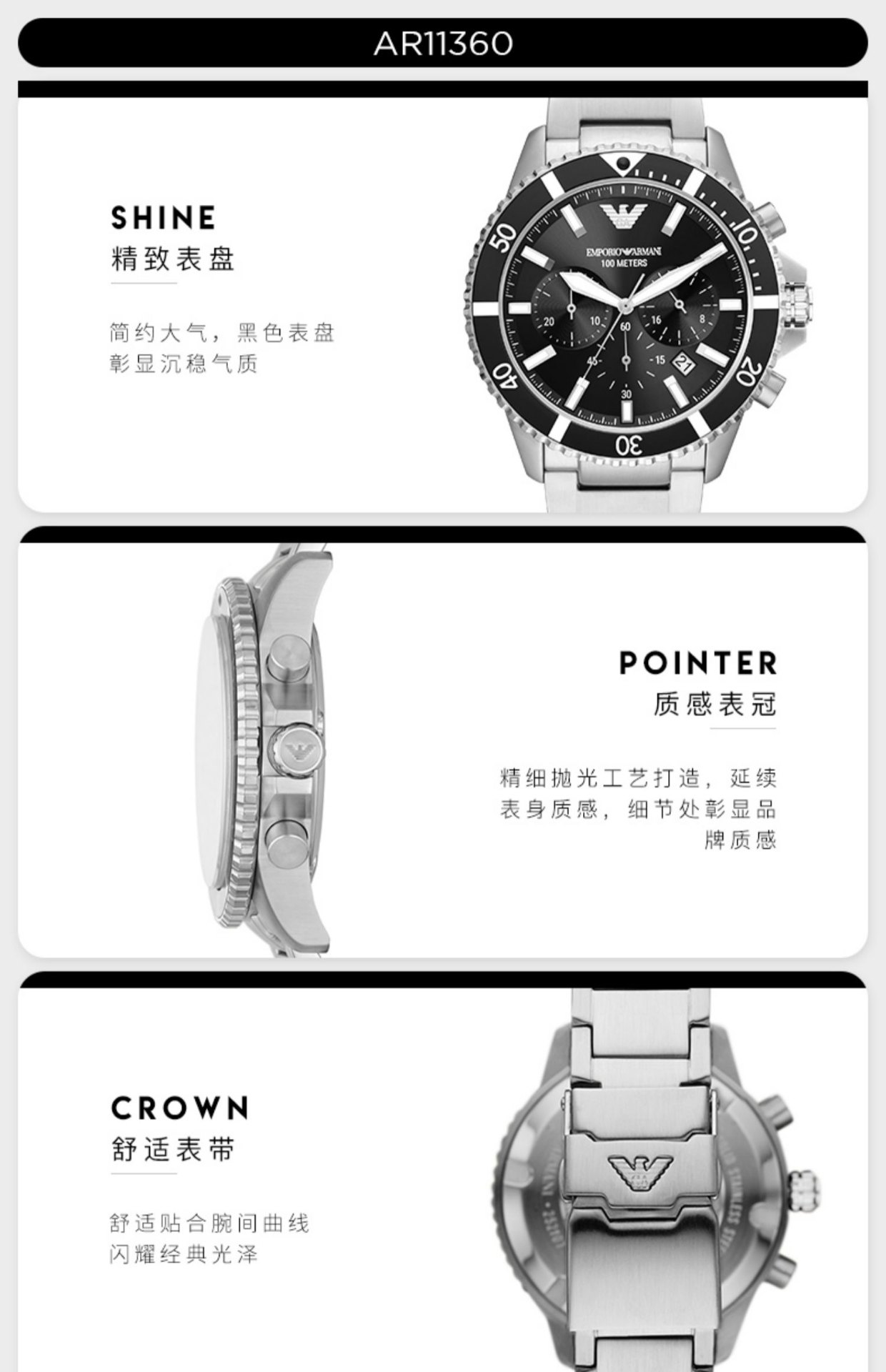 商品[国内直发] Emporio Armani| 阿玛尼手表綠水鬼夜光100米防水钢带潜水石英表AR11360,价格¥2008,第9张图片详细描述