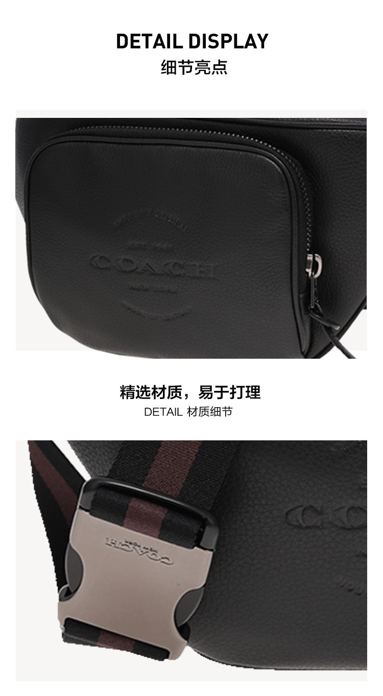 商品[国内直发] Coach|COACH 奥莱款小号男士牛皮革腰包C5393QBBK,价格¥1755,第7张图片详细描述