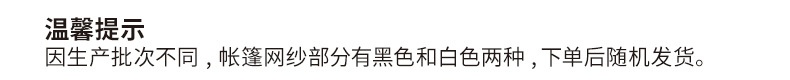 商品[国内直发] GLENVINTEN|格岚云顿户外小屋充气帐篷简易搭建野营野外露营棉布帐篷家庭防水遮阳营地帐篷,价格¥2785,第12张图片详细描述