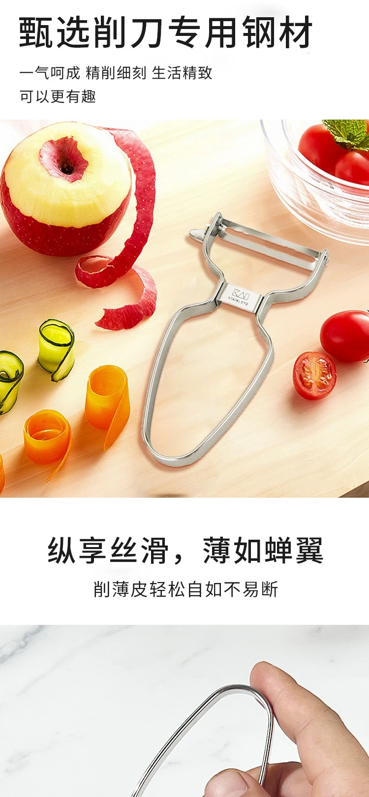 商品[国内直发] HouseLab|日本HouseLab不锈钢削皮器61g-家具厨具削皮刀锋利不易锈,价格¥58,第1张图片详细描述