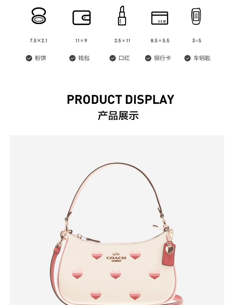 商品[国内直发] Coach|COACH 奥莱款女士皮质心形logo图案单肩斜挎手提包 CA251IMCAH,价格¥2160,第2张图片详细描述