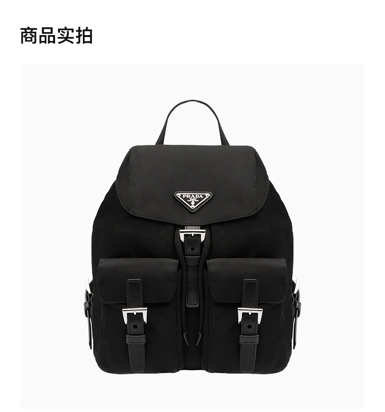 商品[国内直发] Prada|PRADA 女士黑色尼龙双肩包 1BZ677-RV44-OOO-F0002,价格¥9994,第2张图片详细描述