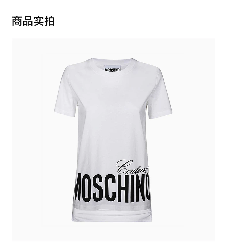商品Moschino|MOSCHINO 白色女士T恤 EA0703-0540-1001,价格¥617,第4张图片详细描述
