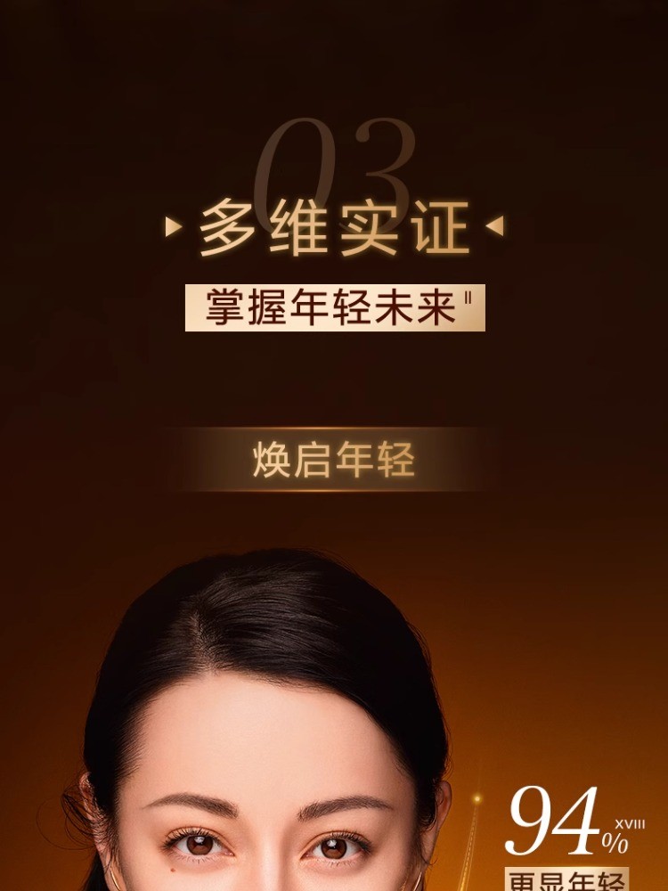 商品Clarins|娇韵诗蛇年限定黄金双萃精华75ml,价格¥778,第12张图片详细描述