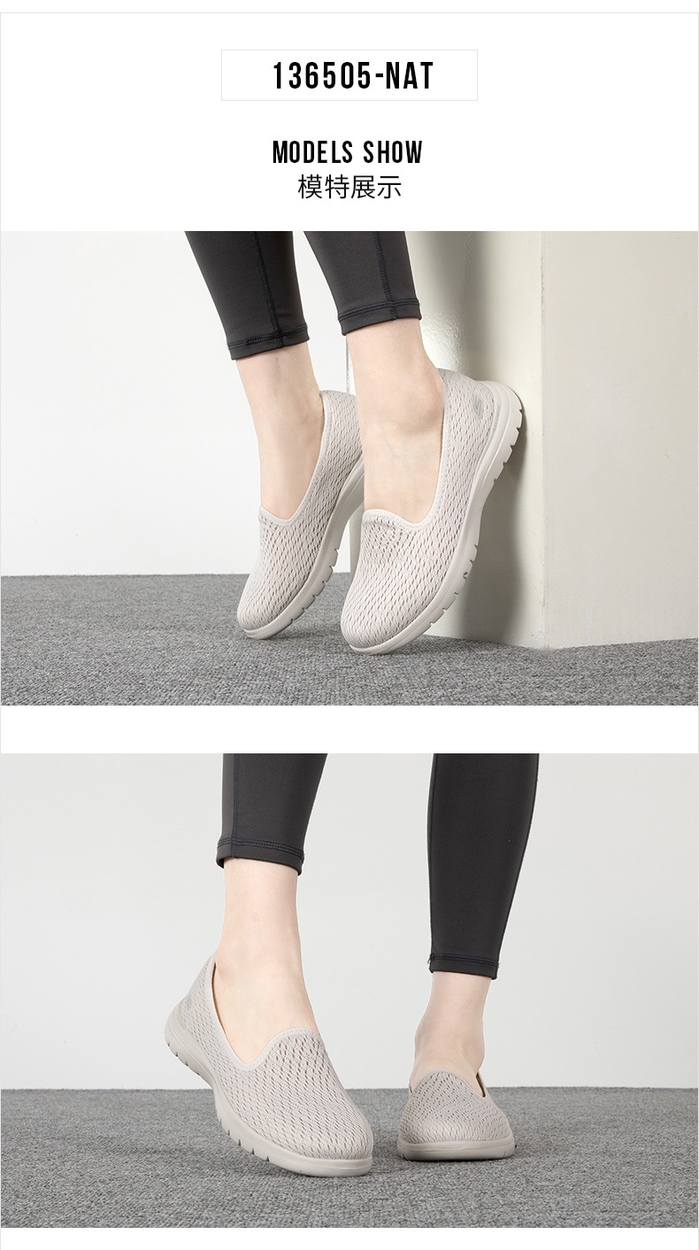 商品[国内直发] SKECHERS|斯凯奇 女 休闲鞋 健步鞋 136505-NAT,价格¥477,第1张图片详细描述