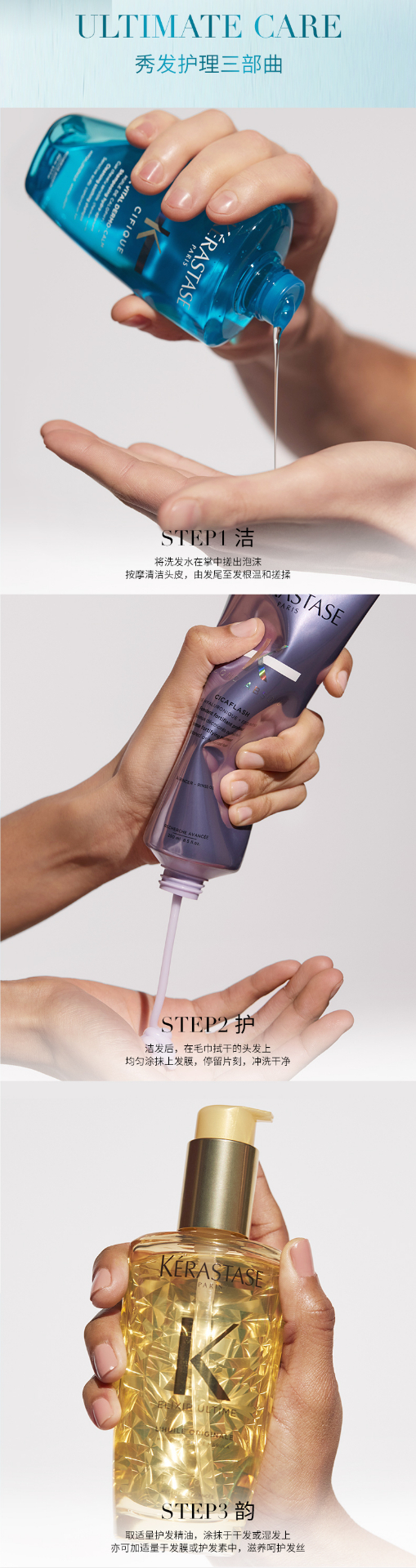 商品【原封正品】 Kérastase|卡诗 舒缓丝盈洗发水 250ml 止痒净油无硅油蓬松头皮清洁,价格¥273,第6张图片详细描述