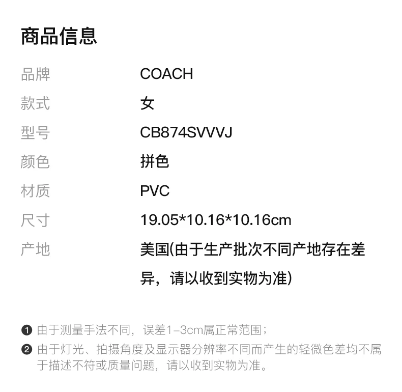 商品Coach|COACH 拼色女士手提包 CB874SVVVJ,价格¥1186,第2张图片详细描述