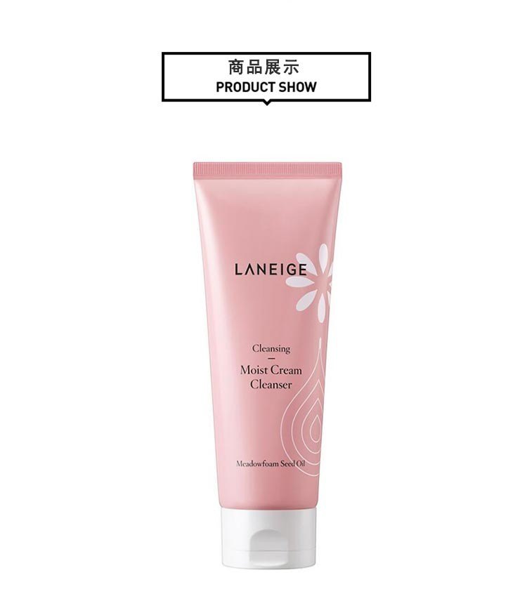 商品Laneige|LANEIGE 兰芝 滋润保湿洁颜膏 150ml温和清洁泡沫洗面奶,价格¥108,第9张图片详细描述