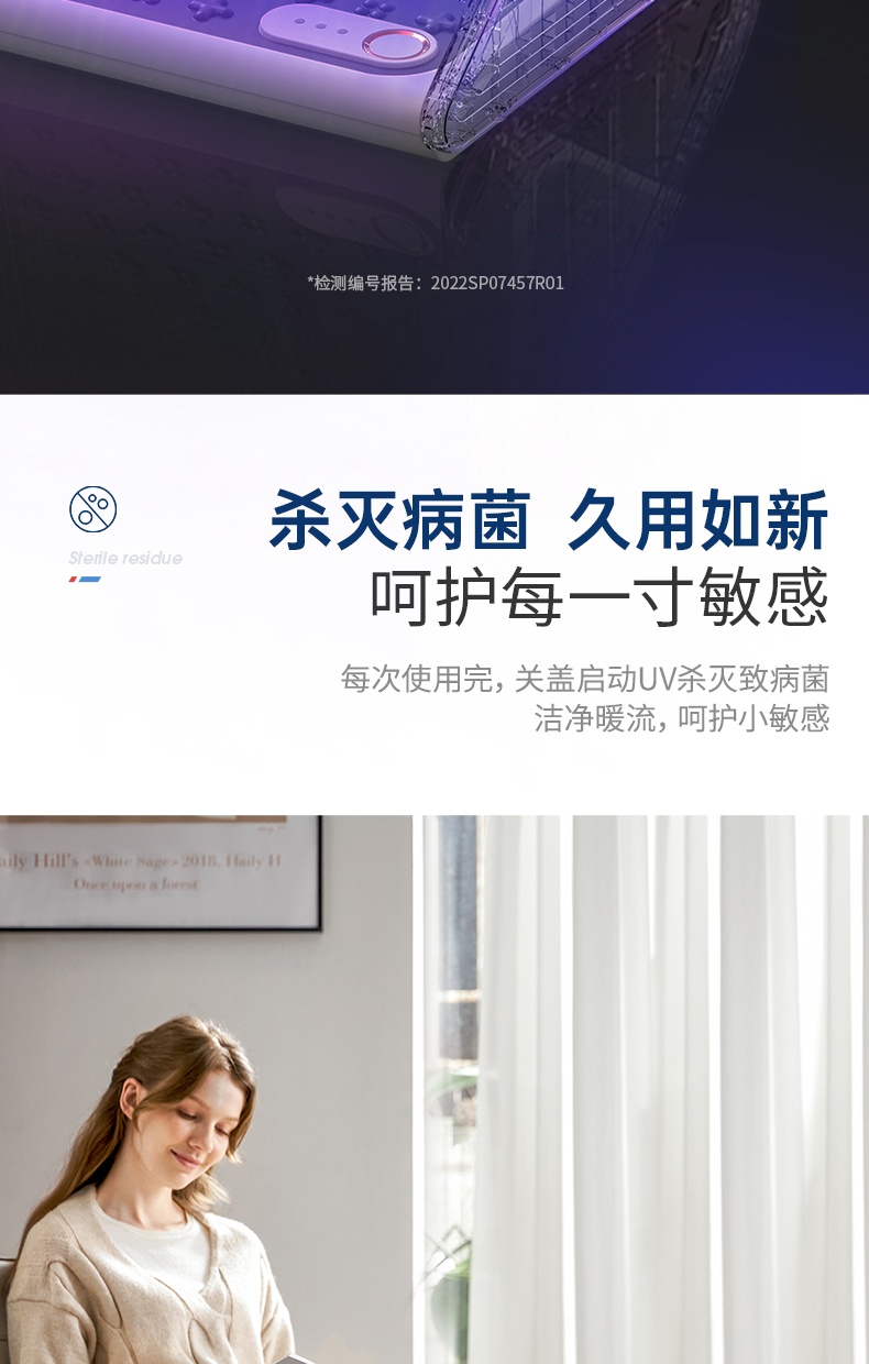 商品[国内直发] Morphy Richards|暖脚器烤脚取暖器MR2025家用节能小太阳电暖器小型烤脚神器,价格¥288,第21张图片详细描述