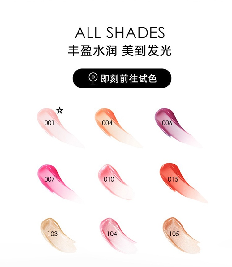商品Dior|迪奥2022限量版口红套装 [变色唇膏#001 3.2g+魅惑丰唇蜜唇彩#001 6ml],价格¥454,第6张图片详细描述