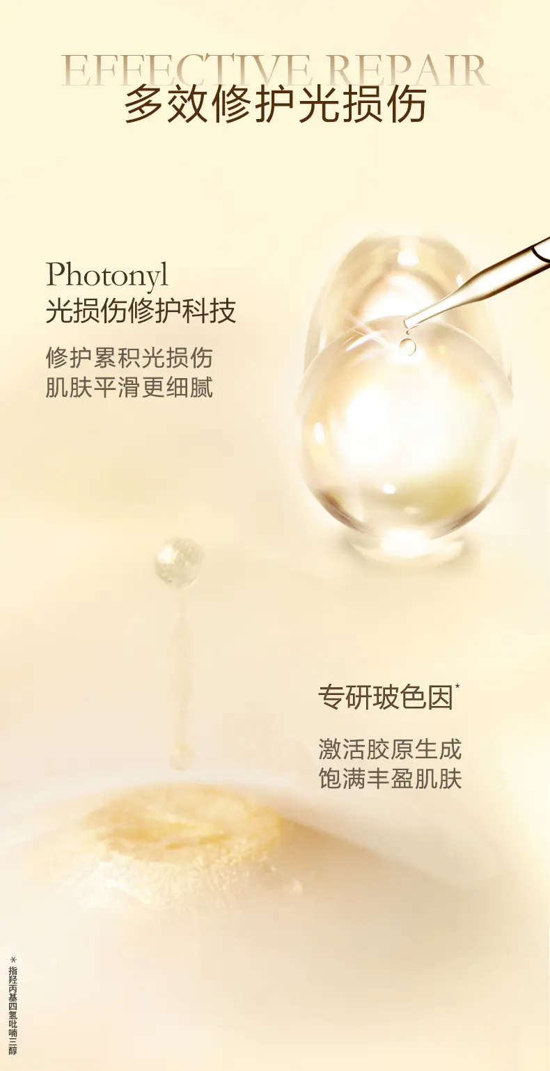 商品Lancôme|兰蔻菁纯防晒隔离霜10ml/50ml 轻盈养肤级隔离霜防晒霜【香港直邮】,价格¥81,第3张图片详细描述